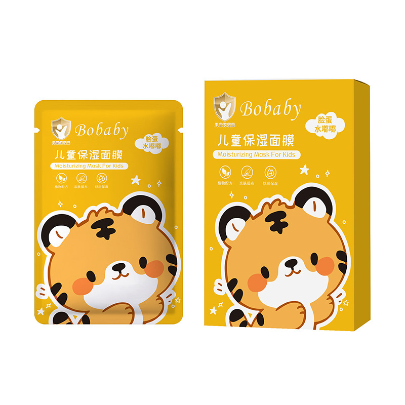 Bobaby儿童保湿面膜补水保湿滋润小虎儿动物型宝宝儿童专用面膜|undefined