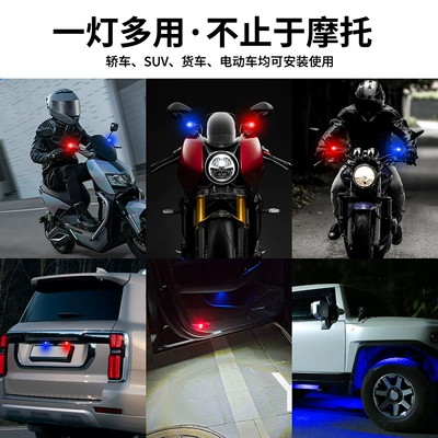 Electric Vehicle Rearview Mirror – Other lights