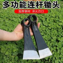 手工锻打汽车连杆锄头镢头撅连农具刨树根挖笋种菜松土锄草高硬度