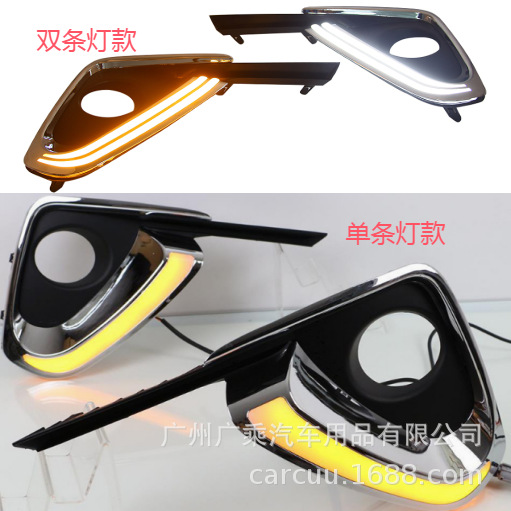 Adecuado para Toyota runner 15-17 Luz de marcha diurna Toyota Fortuner Luz de marcha diurna