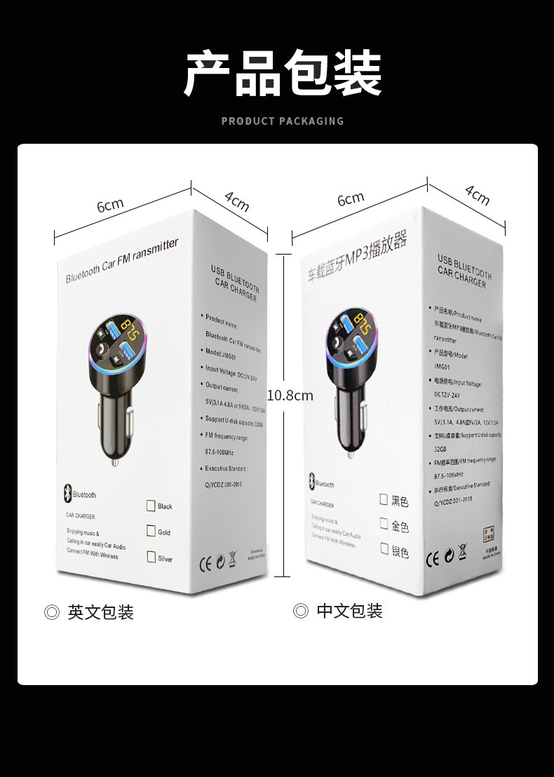 Suitable for Car Charger Bluetooth Mp3 Player Car Super Fast Charging Cigarette Lighter Conversion Plug USB One