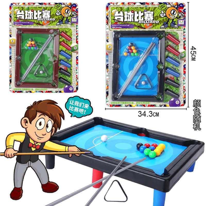 包邮儿童桌面玩具亲子双人桌球游戏桌上台球台体育运动桌玩具批发