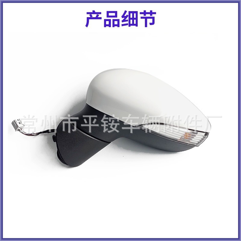 Suitable for Ford 09-15 New Fiesta Rearview Mirror Assembly with Paint Finish Reversing Mirror