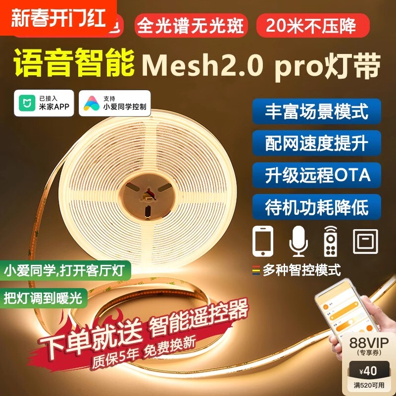 Cob Light Strip 1.32m Lights Double-Sided Panel 24V8Mm Color Rendering Index High Manufacturer Color Rendering Index 90 Cob Light Strip 1.32m Lights Double-Sided Panel 24V8Mm Color Rendering Index High Manufacturer Color Rendering Index 90