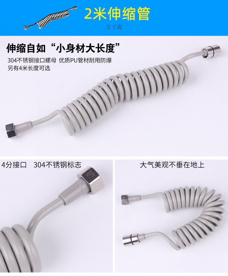 Toilet companion, spray gun, faucet, water gun, feminine washer, toilet and bathroom flushing device, pressurized high-pressure nozzle, household undefined
