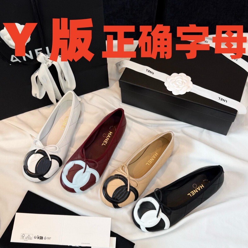 2026 New Summer Style Chanel-Inspired Flat Shoes for Women, Kangpeng Bowknot Shallow Mouth Versatile Genuine Leather Quilted Ballet Shoes 2026 New Summer Style Chanel-Inspired Flat Shoes for Women, Kangpeng Bowknot Shallow Mouth Versatile Genuine Leather Quilted Ballet Shoes