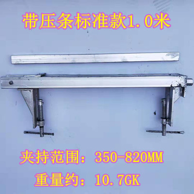레이어링과 표준 1.0 m