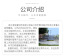 针线盒 详情_11