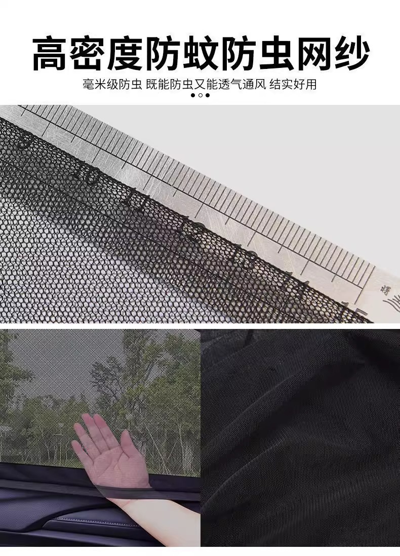 Car Mosquito Netting, Car Window Mosquito Screen, Sunshade Curtain, Car-Specific Insect-Proof Mosquito Net for Car Glass
