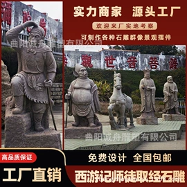 石雕;景观雕塑;景观石