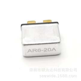 便携式储能系统用过载断路器AR6-20A 过载保护器