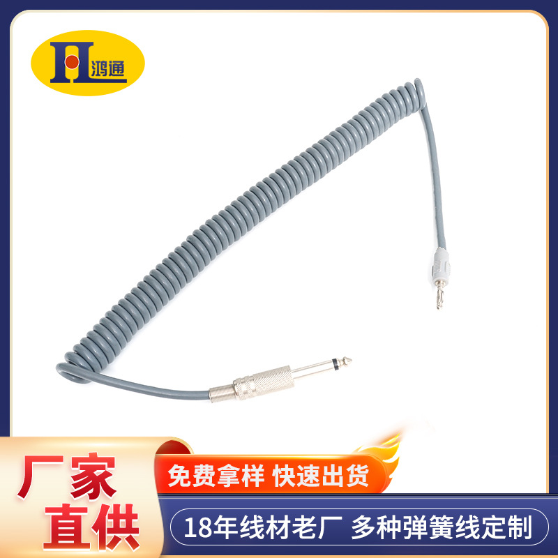 厂家供应DC6.3音频头弹簧线多芯手机音响连接线