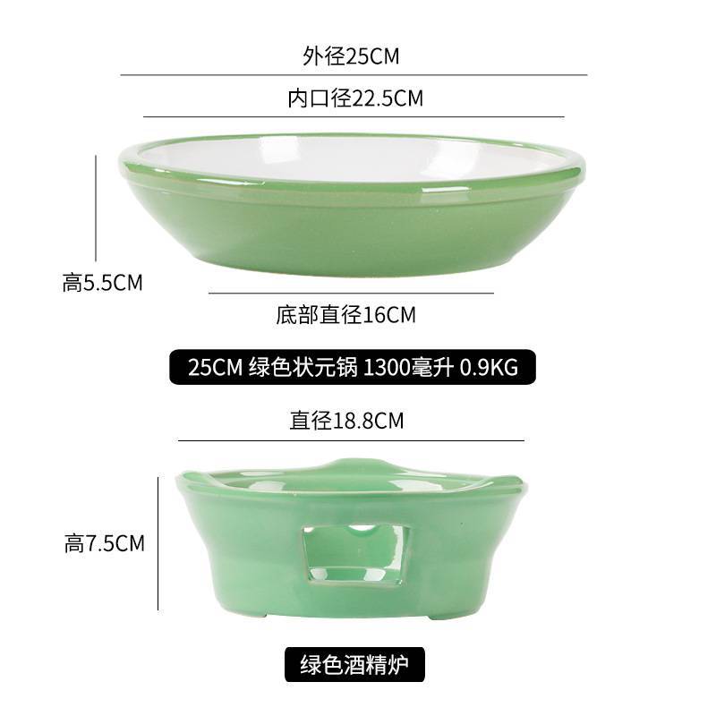 Green alcohol stove + 25cm champion pot