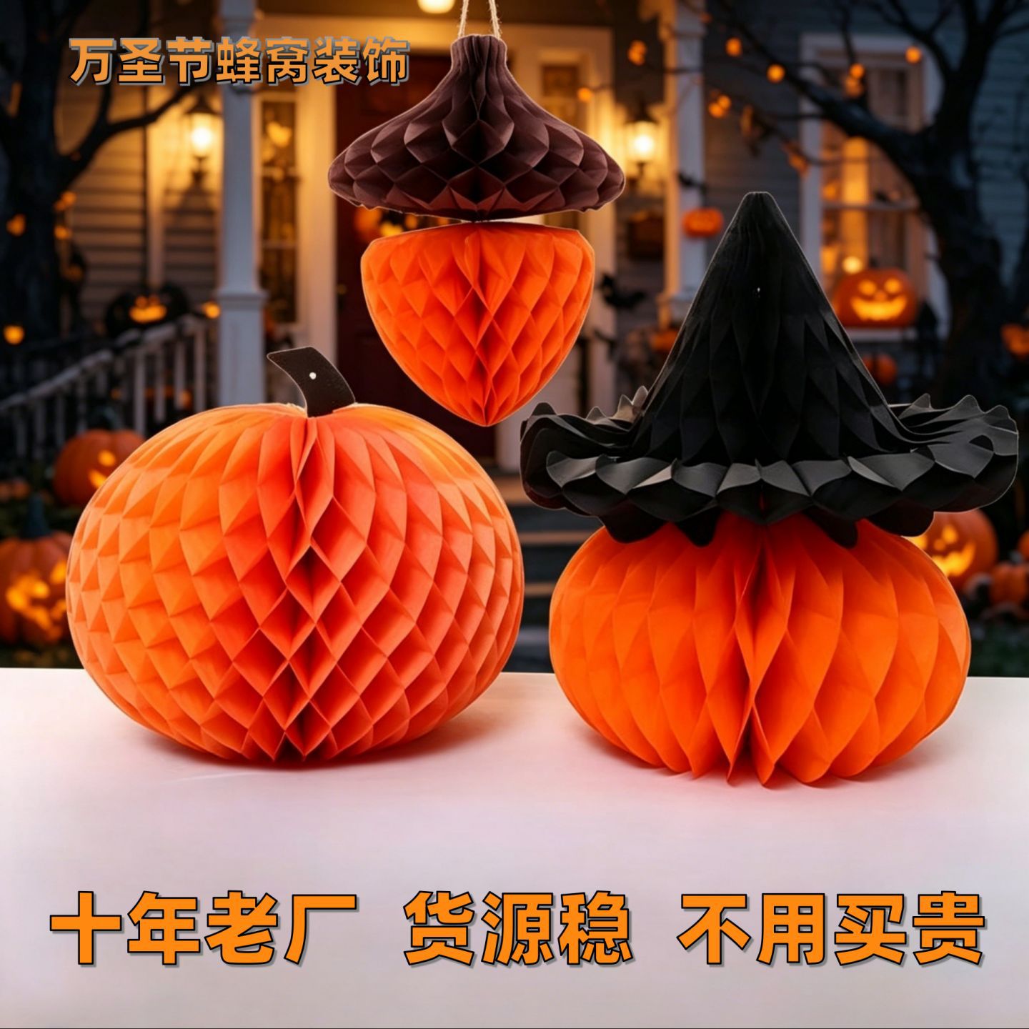 Decoración de Halloween Día de los Muertos calabaza murciélago esqueleto barra fiesta decoración fantasma panal bola linterna de papel