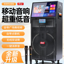 家庭KTV音响套装卡拉OK点歌一体机户外直播跳舞家用K歌广场舞音响