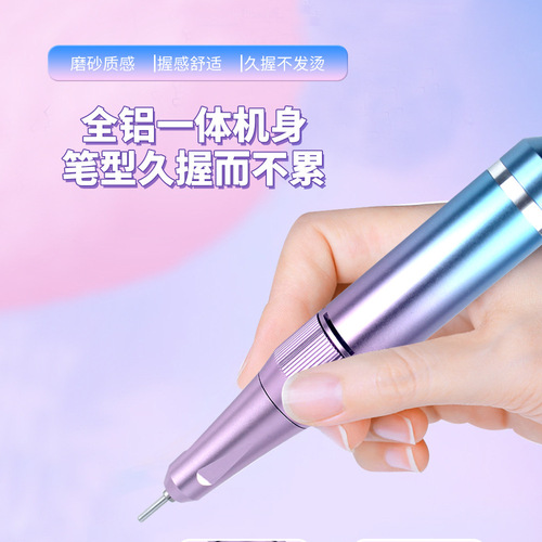 跨境40000转速美甲打磨机便携式打磨抛光器去死皮磨甲卸甲器