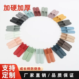 儿童餐椅;坐垫椅垫;摇篮/摇椅