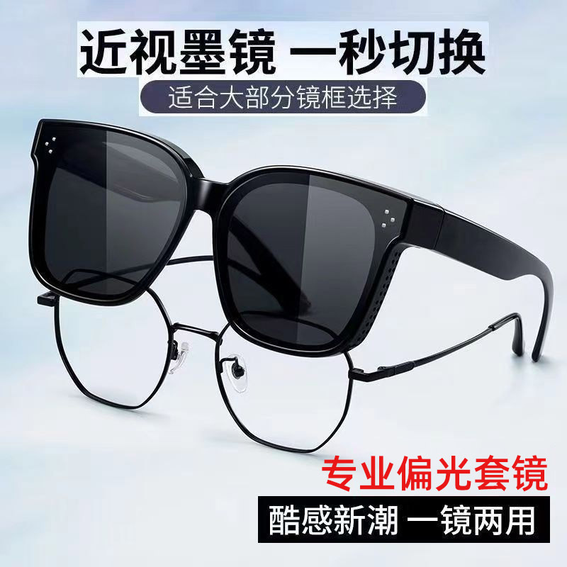 Gm Sunglasses, Myopia Glasses, Polarized Sunglasses, Sun Protection, Uv Protection, Driving, Street Photography, Sun Visors