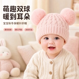 �¿ɫ�黨ë���p��ͯñ�� �F؛�ﶬ��ů�냺�������^ñ���l