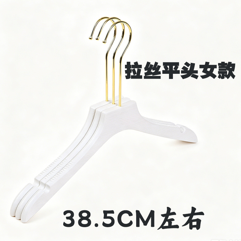 1.0CM 플랫 헤드 브러시드 여성용 옷걸이