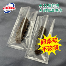 现货海参包装袋及定制即食鲜食海参真空袋耐穿刺海产品共挤高透明