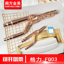 批发中央空调分歧管FQ03制冷管件制冷剂分流铜管空调机器分流器