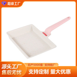 Customized Cross-Border Household Medical Stone Jade Burning Non-Stick Breakfast Pot Frying Pan Baby Food Supplement Pot Omelette Pot