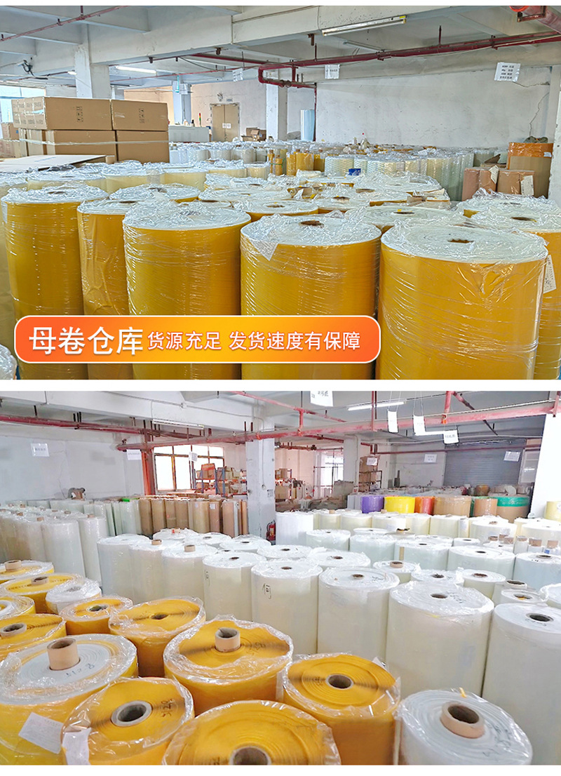 地毯双面胶带800_06