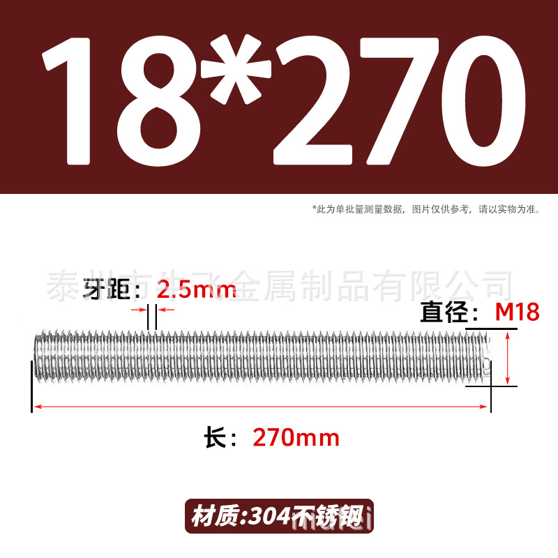 304 acero inoxidable barra de tornillo de tornillo de rosca completa barra de tornillo de perno alargado perno M12M16M18M20 image 148