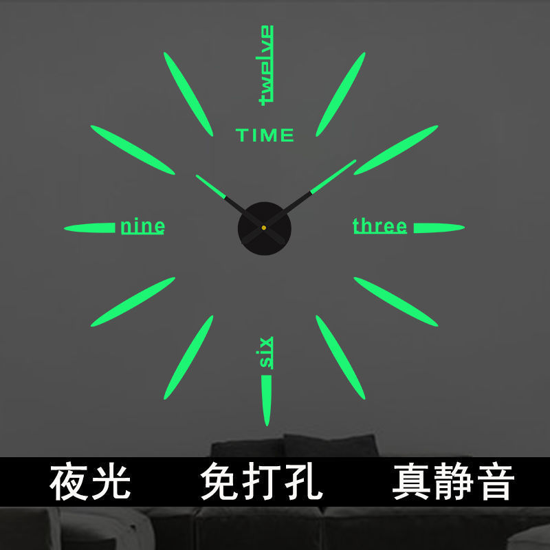 现代简约款DIY挂钟客厅家用挂表时尚创意卧室夜光静音时钟免打孔|undefined