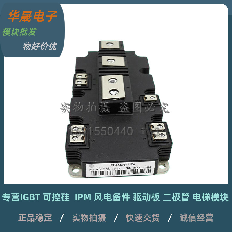 FF650R17IE4V FF900R12IP4P FF900R12IE4DV FF1200R12IE5P FF600R