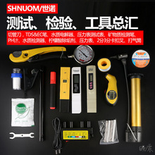 ˮCb߾S޸QͲֲжVоzyˮ