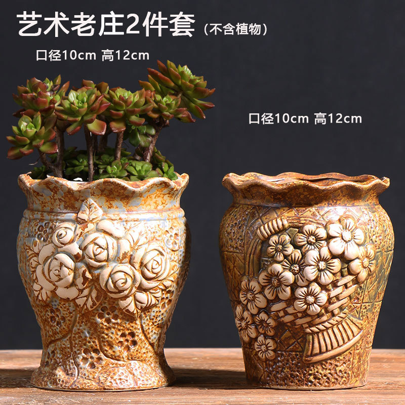 艺术老桩2件套096