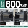 Κκκ600 cabinet four-speed adjustable nano aluminum alloy κκκ