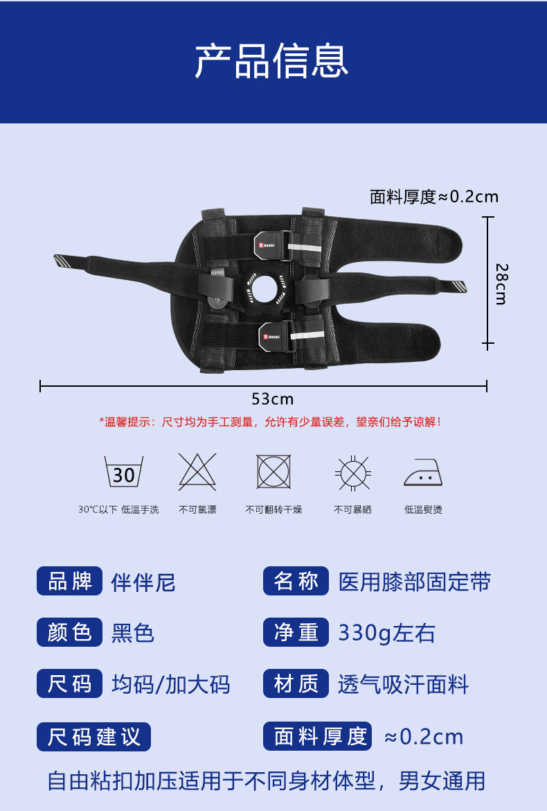 O1CN01SY5HKv25jS6pv2wcB_!!3871907562-0-cib.jpg?__r__=1748505079488