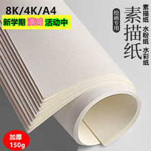 8K���輈4Kˮ�ʼ�8�_�L��4���g������ˮ���U����