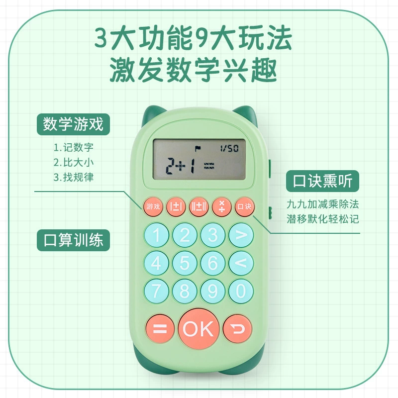Trainer for mental calculation for students, smart learning machine for teaching maths, elementary school, addition and subtraction, multiplication and division
