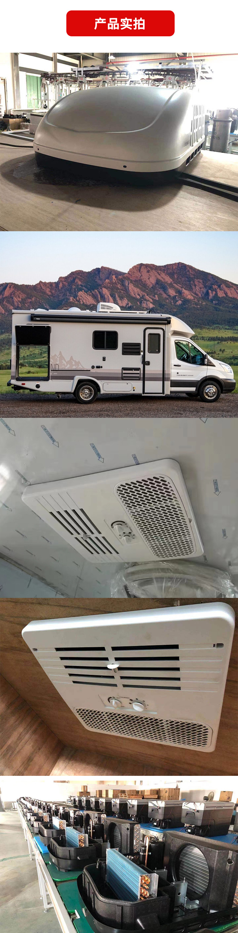 Treeligo Rv Dining Car Special Air Conditioner 115V220V Ac Electric Vehicle-Mounted Heating and Cooling Parking Air Conditioner