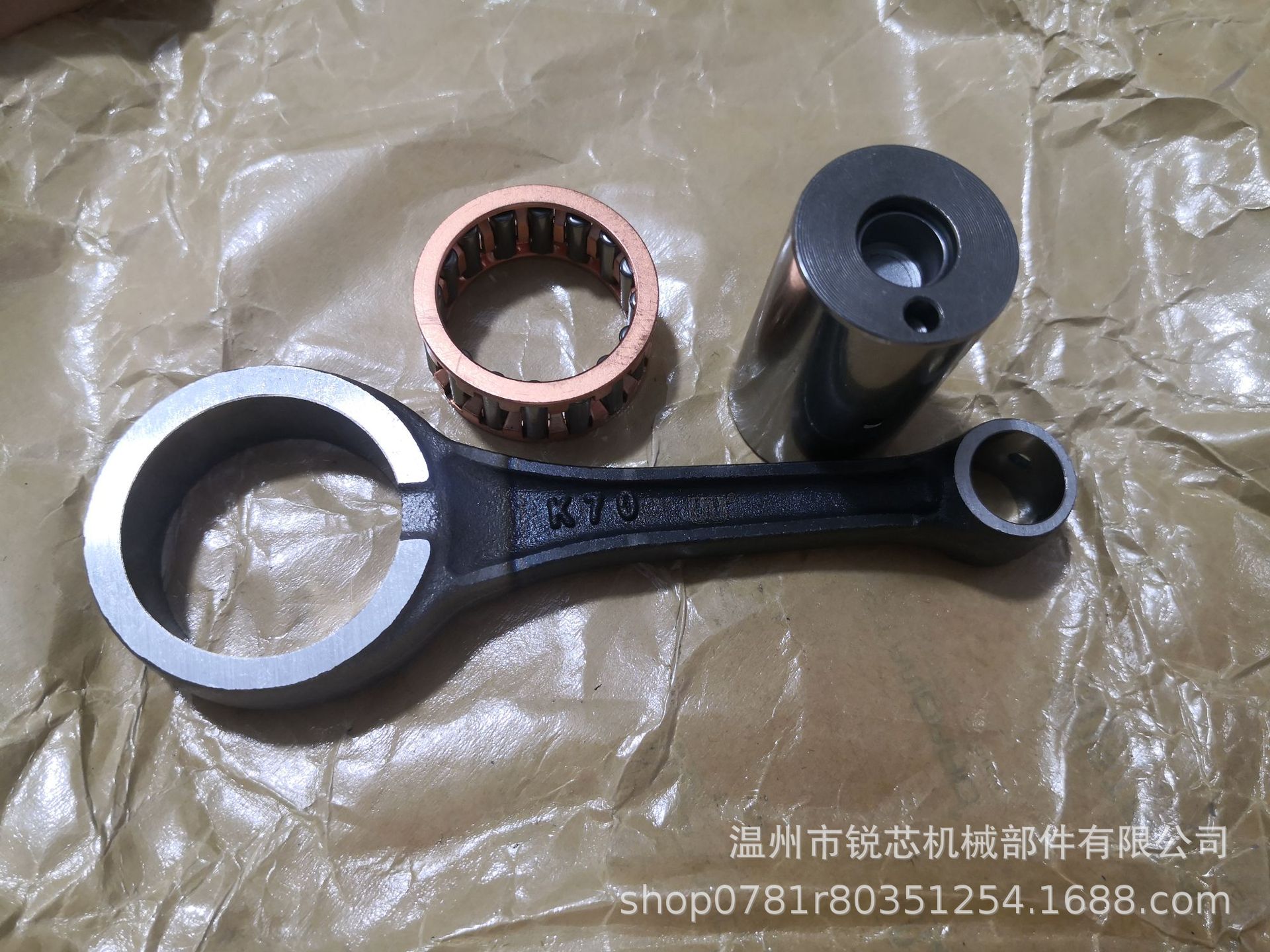 Motorcycle crankshaft connecting rod suitable for HONDA FAN160/XR190/XR190L crankshaft connecting rod parts