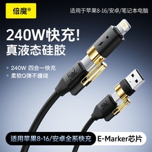 ��ħ240W��Һ�B���z�ĺ�һ��䔵�����\�Ͻ� �m����O��15/16�A��