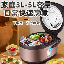 ֱ�N��Ʒ3-5L����������偼������ܶ๦�����Ҳ�ճ�