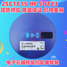 �F؛����2SC1815���w�ܽzӡHF�NƬSOT-23���bC1815NPN�p�O���w��