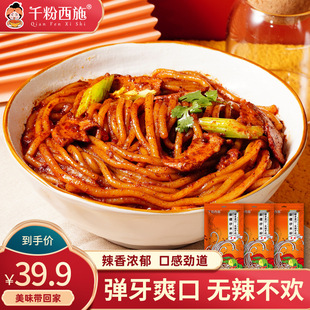 ǧ����ʩ�½���ɫ���׷�6���b���ó������������׷ۡ��׾�