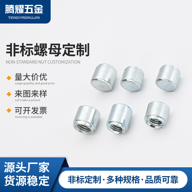 行家厂家批发M6M8M10M铁镀锌橡胶螺母盲孔螺母减震螺母压铆圆螺母