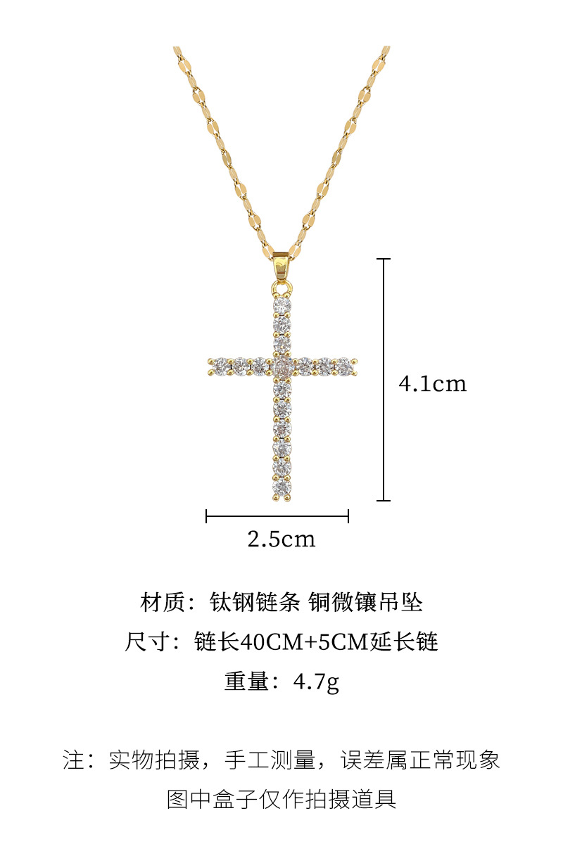 【钛钢】十字架锆石铜微镶真金电镀简洁Ins网红精致锁骨链脖链详情5