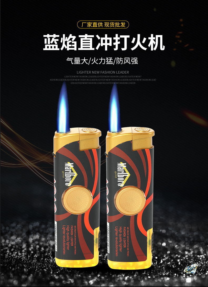 打火机_01.jpg