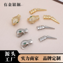 铜镀18k项链手链蛇形收尾扣连接扣头 收尾拉绳扣diy饰品配饰配件