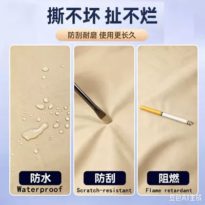 Car clothing – for frost protection, thickened, anti-sun