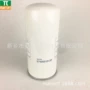 油雾油水5750001013p螺杆泵滤芯