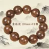 20mm*12 pieces [Successful model]